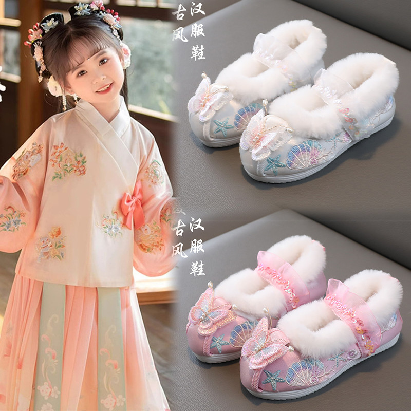 Meninas estilo antigo Hanfu sapatos de algodão outono inverno traje antigo Tang terno cavalo rosto saia ano novo sapatos