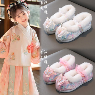 Meninas estilo antigo Hanfu sapatos de algodão outono inverno traje antigo Tang terno cavalo rosto saia ano novo sapatos