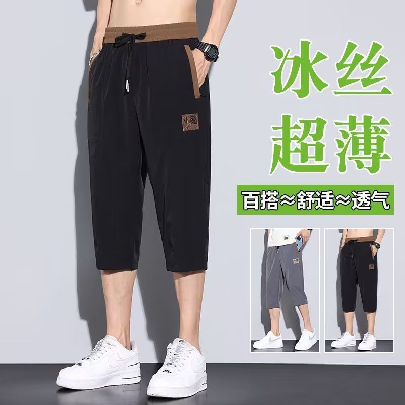 Homens de seda gelo cortado calças médias Shorts verão novo estilo macacão esportivo simples solto zíper bolso calças ca
