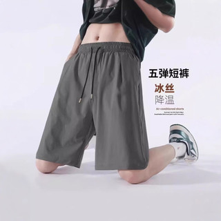 Shorts casuais verão fino calças esportivas masculinas soltas gordura preto gelo seda cinco pontos calças masculinas sho