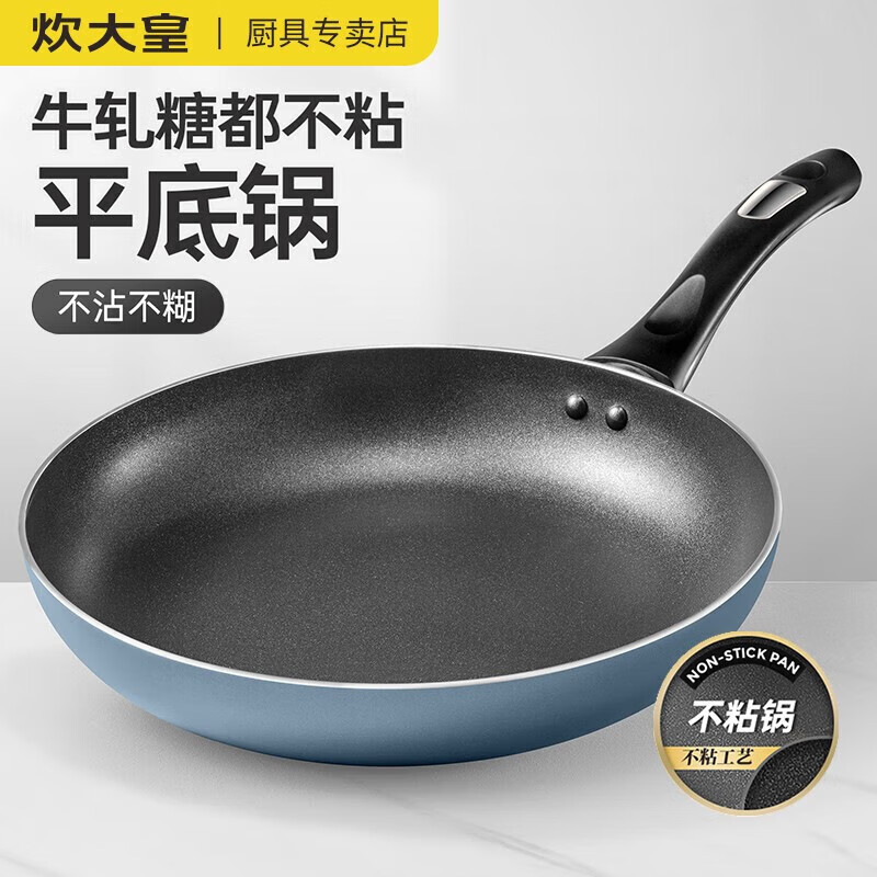 Cozinhar King Frigideira Antiaderente Frigideira 26CM Frigideira Sem Tampa WG41357