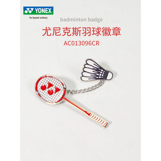 Yonex yonex Badminton tênis pingente crachá de Metal broche escola crachá yy bola saco pingente