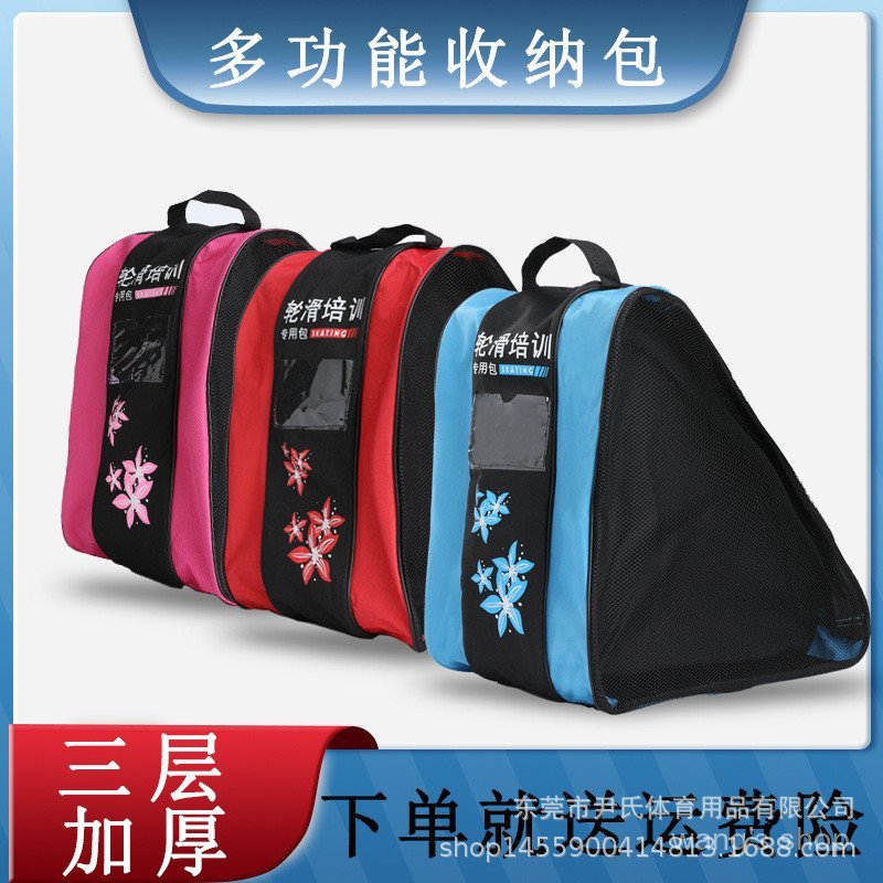 Venda por atacado de fábrica de bolsas para patins e patins de rodinhas, patins infantis, bolsas de armazenamento reforç