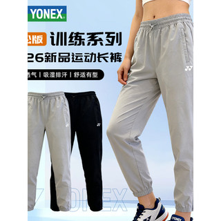 26 novo estilo yonex yonex genuíno yy Badminton calças esportivas femininas treinamento de secagem rápida respirável