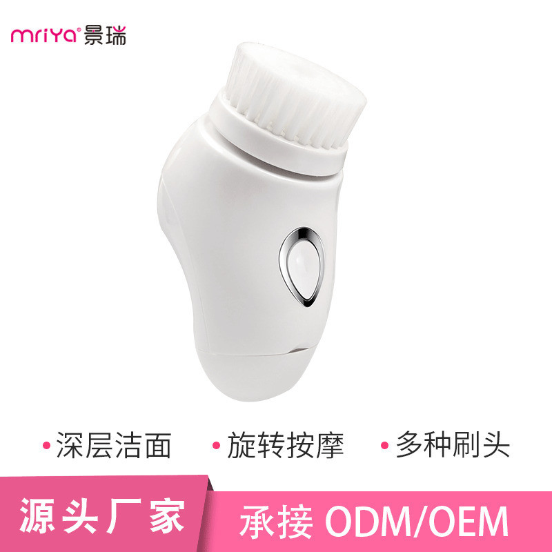 Mriya novo estilo escova de limpeza Facial equipamento de beleza Mini equipamento de beleza escova de limpeza transfront