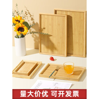 Bandeja de madeira de bambu bandeja de chá japonês casa copo de água retangular bandeja de doces de madeira Hote