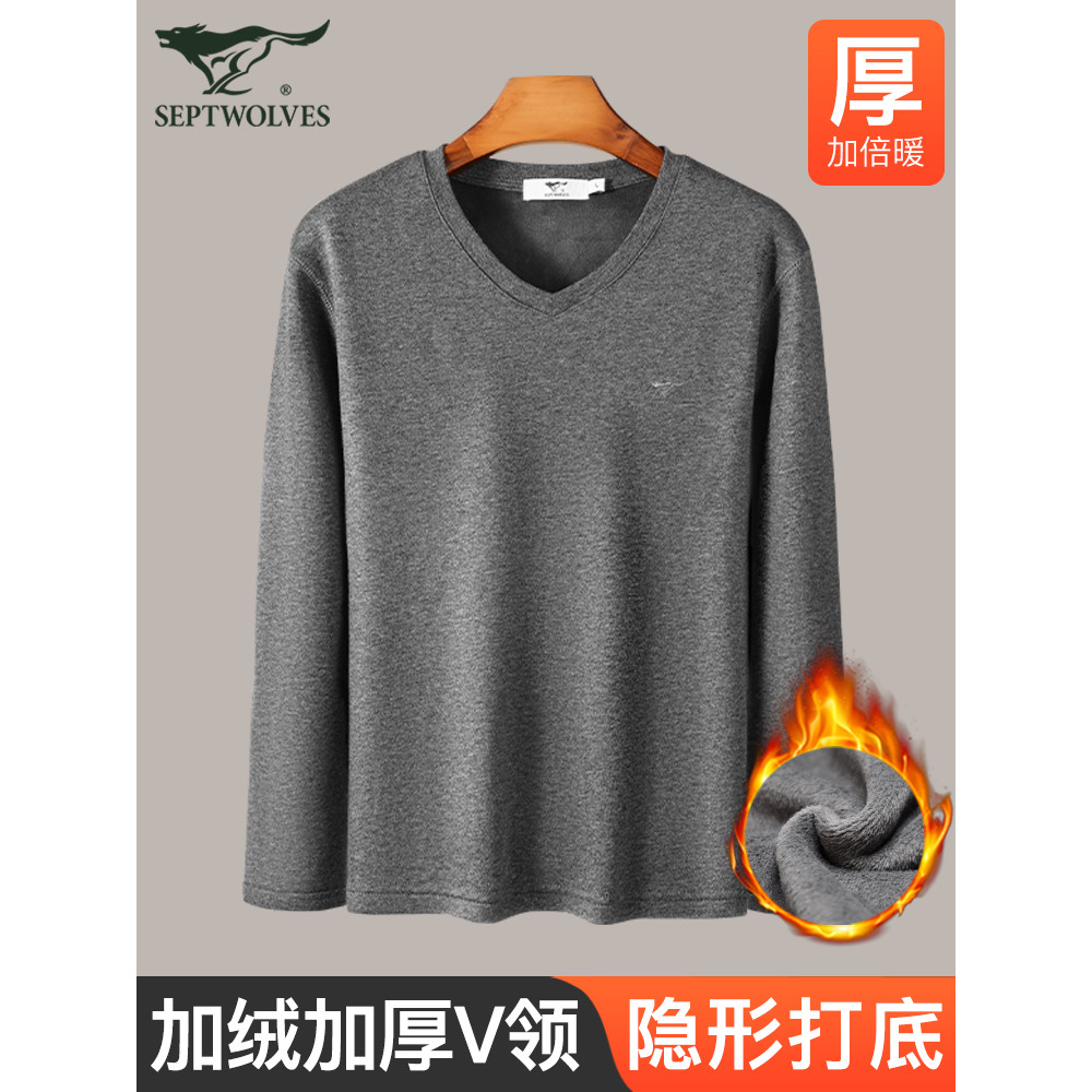 Sete lobos roupa interior térmica masculina forro de lã engrossado gola coração roupas térmicas 2025 novo estilo roupas