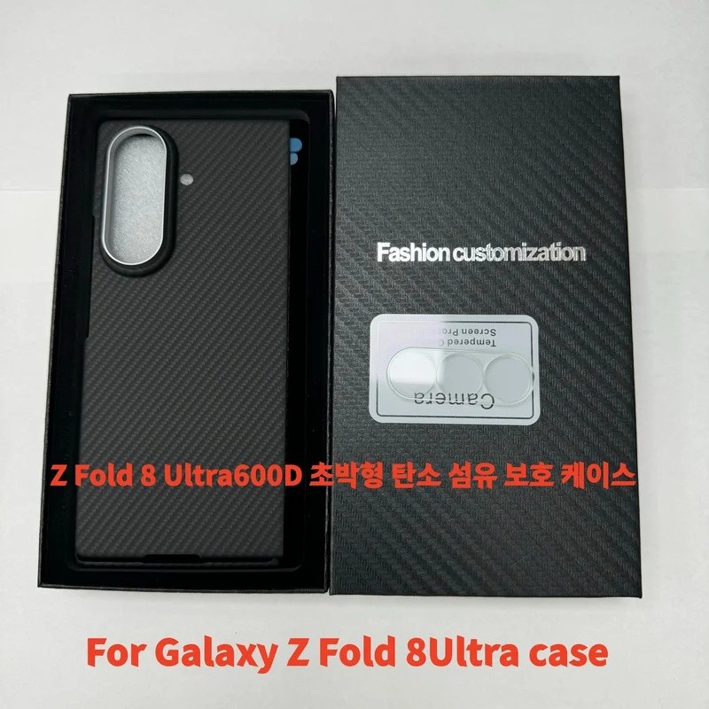 Yyypara Samsung Galaxy Z Fold 8 Ultra Carbono Fibra De Aramida Caso Para Magsafe