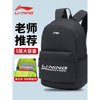 Li Ning mochila 2026 temporada escolar novo estilo absorção de choque lona estudante saco raquete grande capacidade saco
