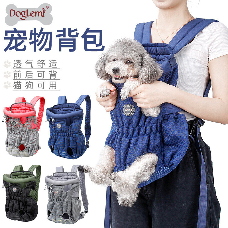 Mochila para cães de estimação, malha respirável, portátil, bolsa para passeio de animais de estimação, bolsa para gatos