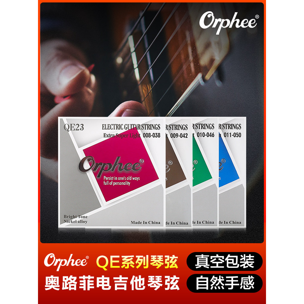 Orphee orphee cordas de guitarra elétrica uma corda laminada Anti-ferrugem profissional cordas de guitarra elétrica 1 co