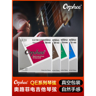 Orphee orphee cordas de guitarra elétrica uma corda laminada Anti-ferrugem profissional cordas de guitarra elétrica 1 co