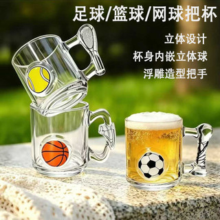 Novo estilo de futebol cerveja lidar com copo Bar ktv desenhar copo de cerveja influenciador alto valor basquete tênis a