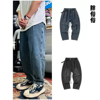 Gordo personalizado 145kg tamanho grande primavera verão Retro simples solto areia lavagem Jeans calças cônicas ligeiram