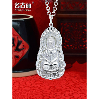 Chama guanyin S990 pingente de prata esterlina masculino pingente de prata pura guanyin pingente feminino criança bebê