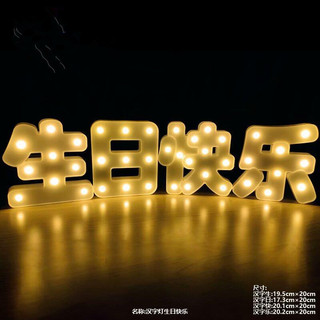 Feliz aniversário um ano de idade LED personagem luz luminosa surpresa adereços românticos decoração criativa cena festa