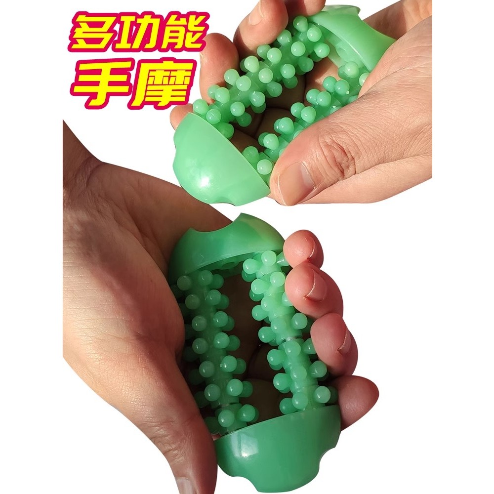 Bola para cuidados com as mãos