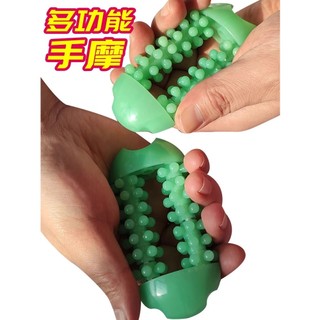 Bola para cuidados com as mãos
