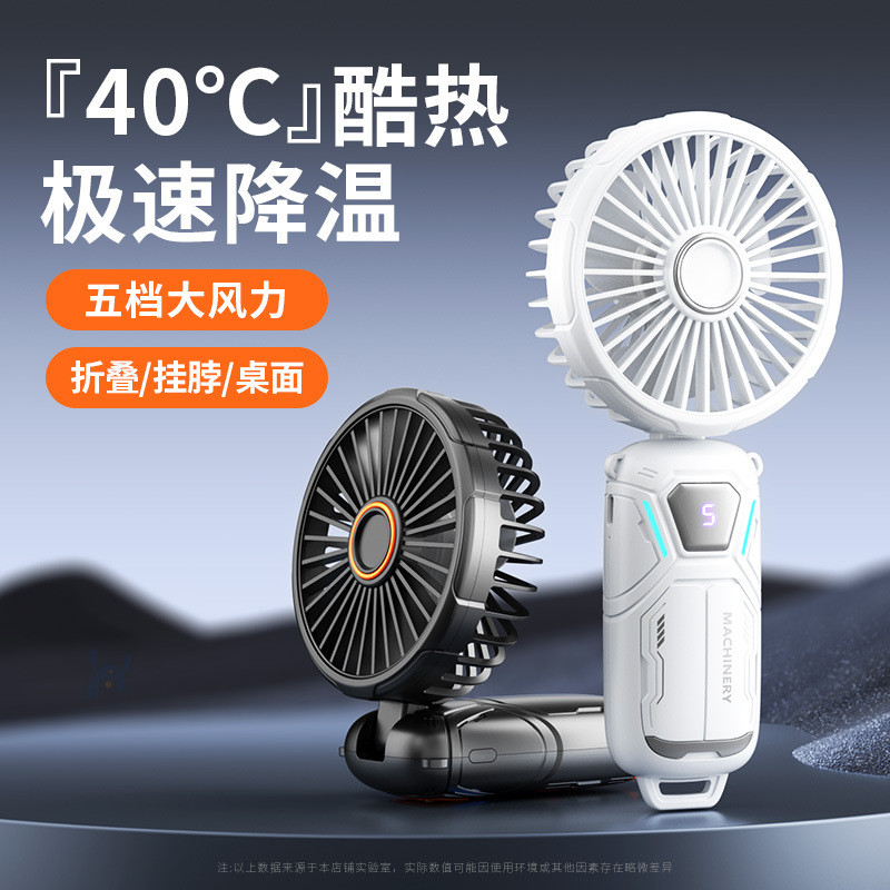 Ventilador portátil com carregamento usb Ventilador pequeno Ventilador dobrável Ventilador de mesa