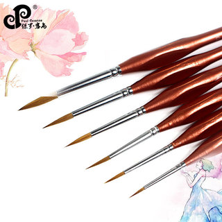 Paul Seishang vison cabelo aquarela caneta gancho linha caneta pintados à mão aquarela escova linha desenho caneta conto
