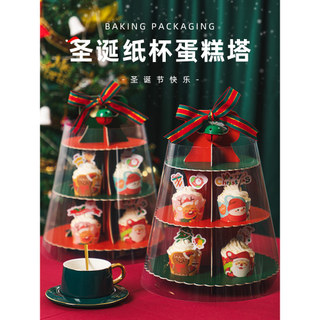 Caixa de Cupcake de natal Muffin copo pastelaria Mousse cozimento embalagem Multi-camada feliz torre sobremesa mesa caix