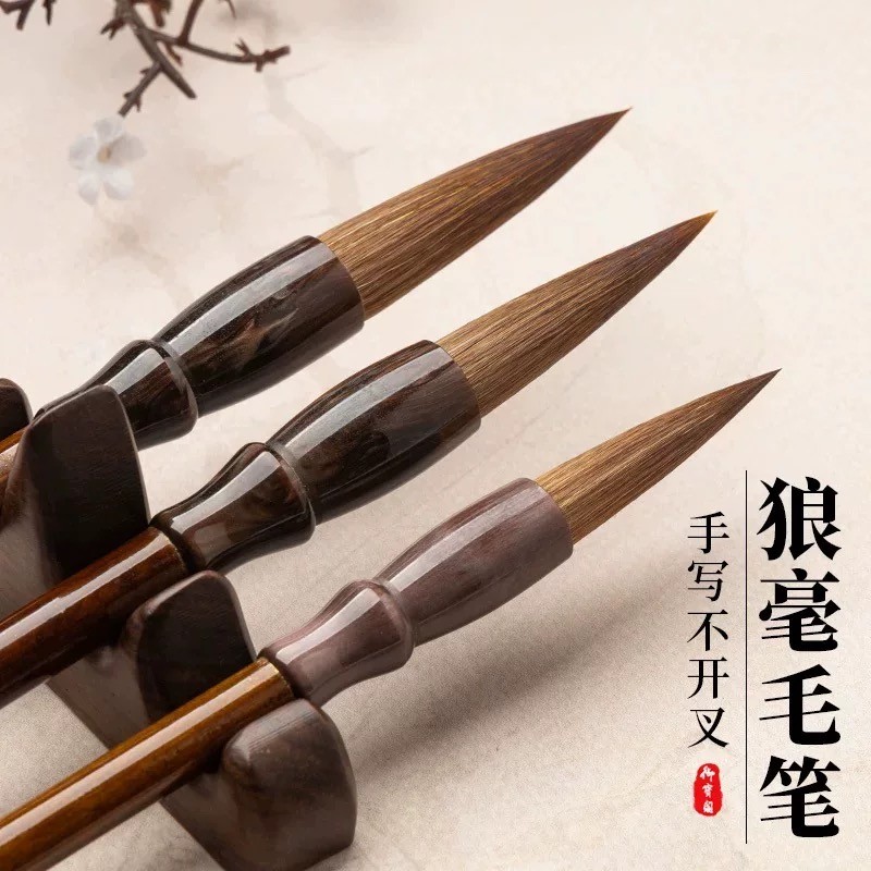 Conjunto de escova de cabelo de lobo de grau profissional chinês regular grande caneta de caligrafia regular pintura chi