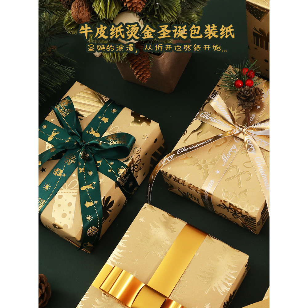 Natal dourado papel Kraft Retro papel de embrulho jardim de infância Shopping presente embrulho caixa de sapato brinqued