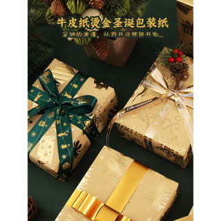 Natal dourado papel Kraft Retro papel de embrulho jardim de infância Shopping presente embrulho caixa de sapato brinqued