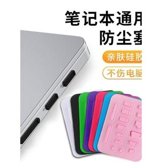 Adequado para Laptop conjunto de plugue anti-poeira porta de Interface USB Universal 16 peças plugue anti-poeira tipo-c