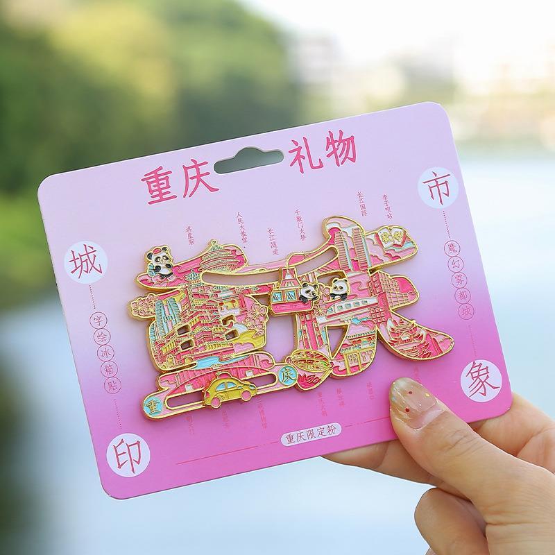 Chongqing cidade turista lugar nome vocabulário fonte geladeira adesivo atrações turísticas Metal comemorativo artesanat