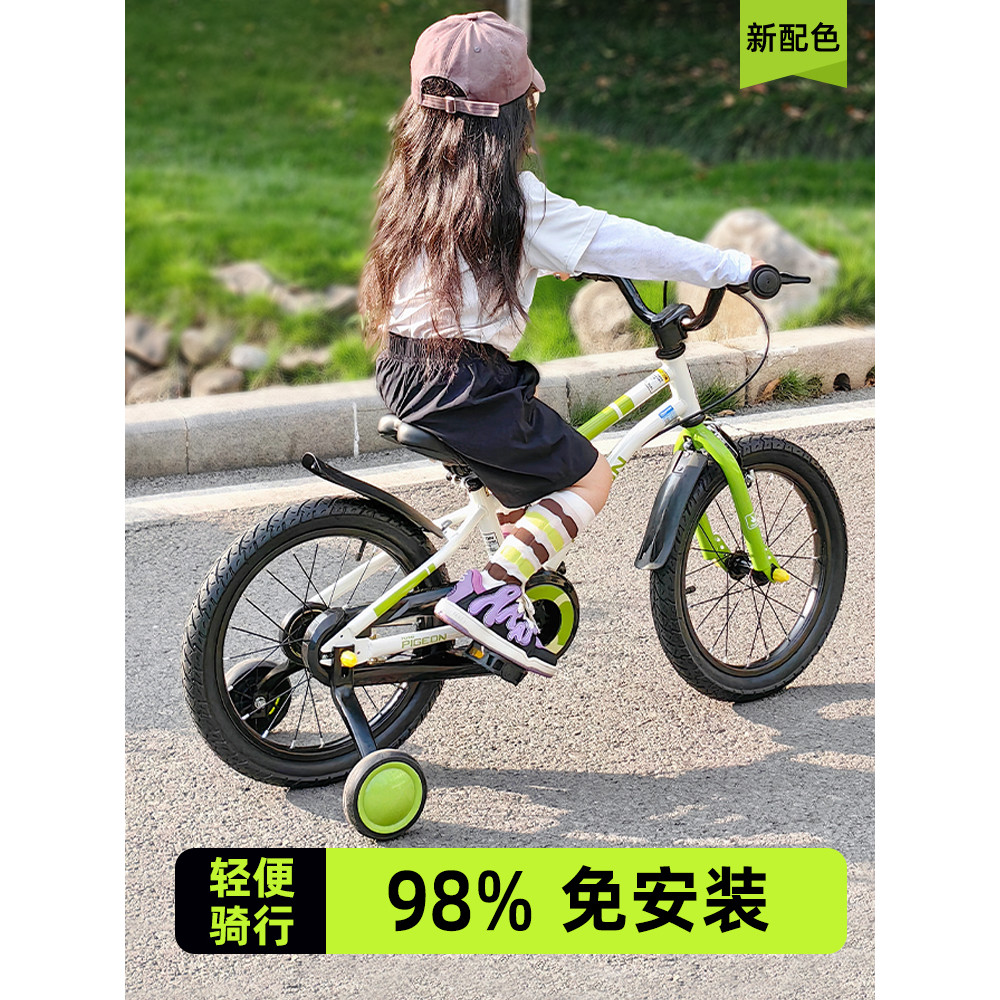 Pombo voador bicicleta infantil menino 2-3-6 anos de idade estudantes da escola primária 53cm ultraleve com roda auxilia