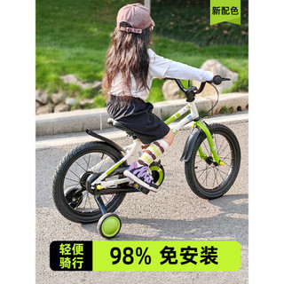 Pombo voador bicicleta infantil menino 2-3-6 anos de idade estudantes da escola primária 53cm ultraleve com roda auxilia