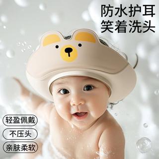 Bebê dos desenhos animados shampoo boné à prova dwaterproof água proteção de ouvido touca de banho crianças shampoo ferr