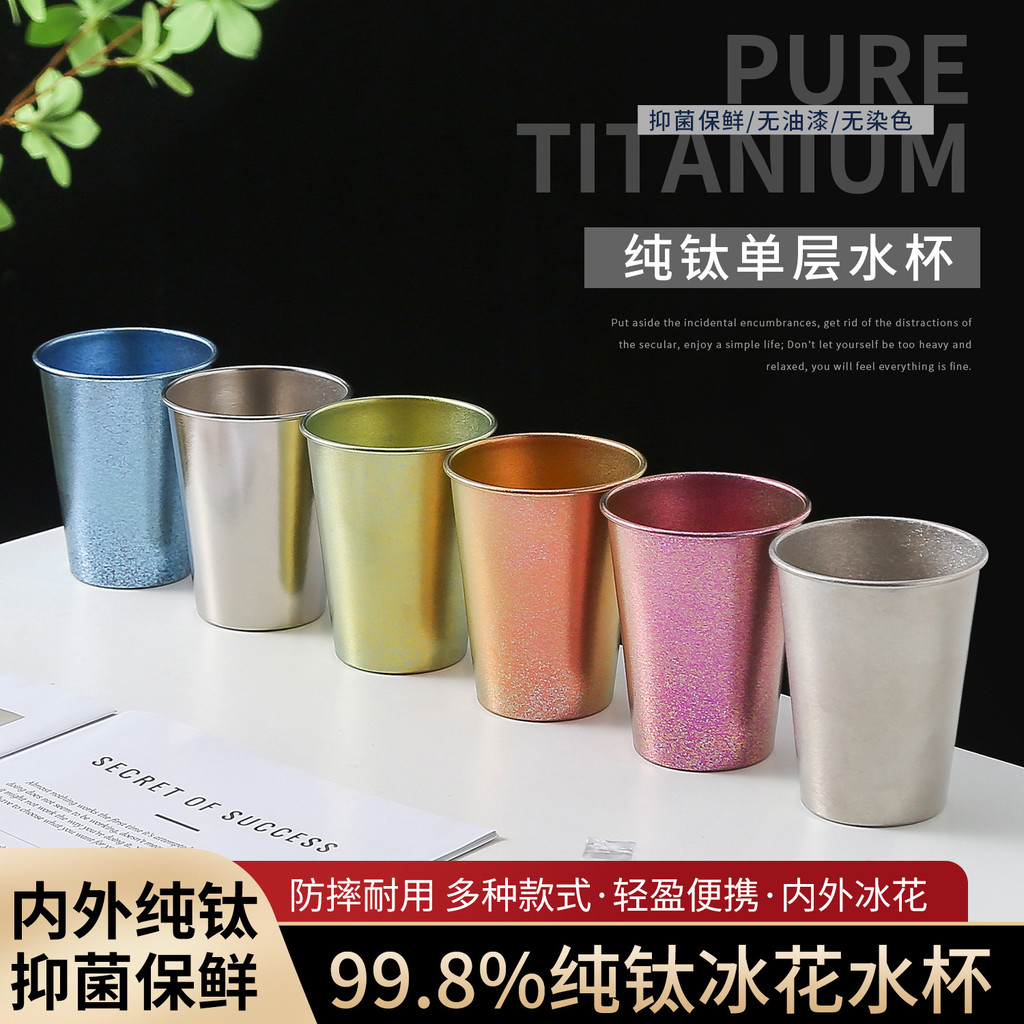 Copo de titânio puro copo de água luz luxo High-End sentimento acessível copo de café ao ar livre xícara de chá bucal co