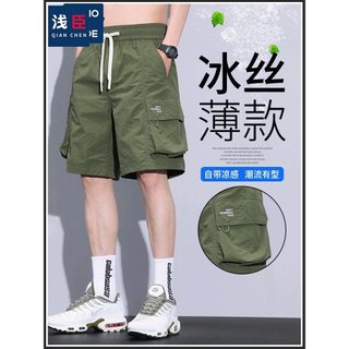 Calças cortadas na moda de verão Shorts masculinos 2025 macacão respirável calças de 5 pontos
