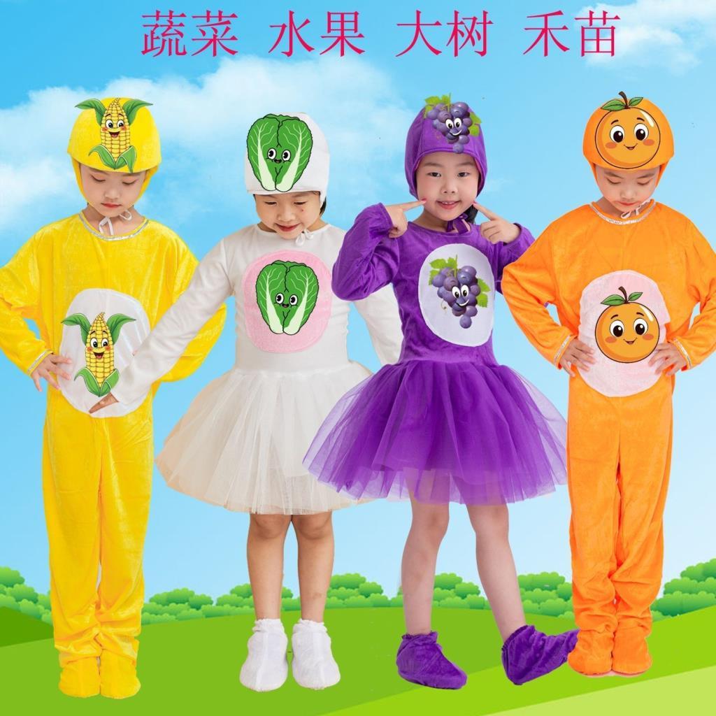 Traje de desempenho infantil traje de desempenho frutas vegetais dança traje repolho Hemiao melancia morango milho uva 1
