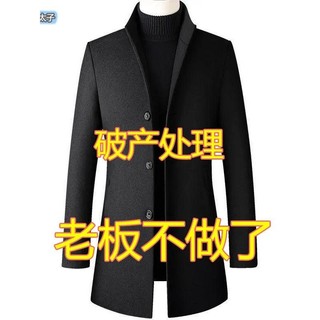 2024 novo estilo outono inverno lã blusão masculino de comprimento médio capa de lã jaqueta de negócios