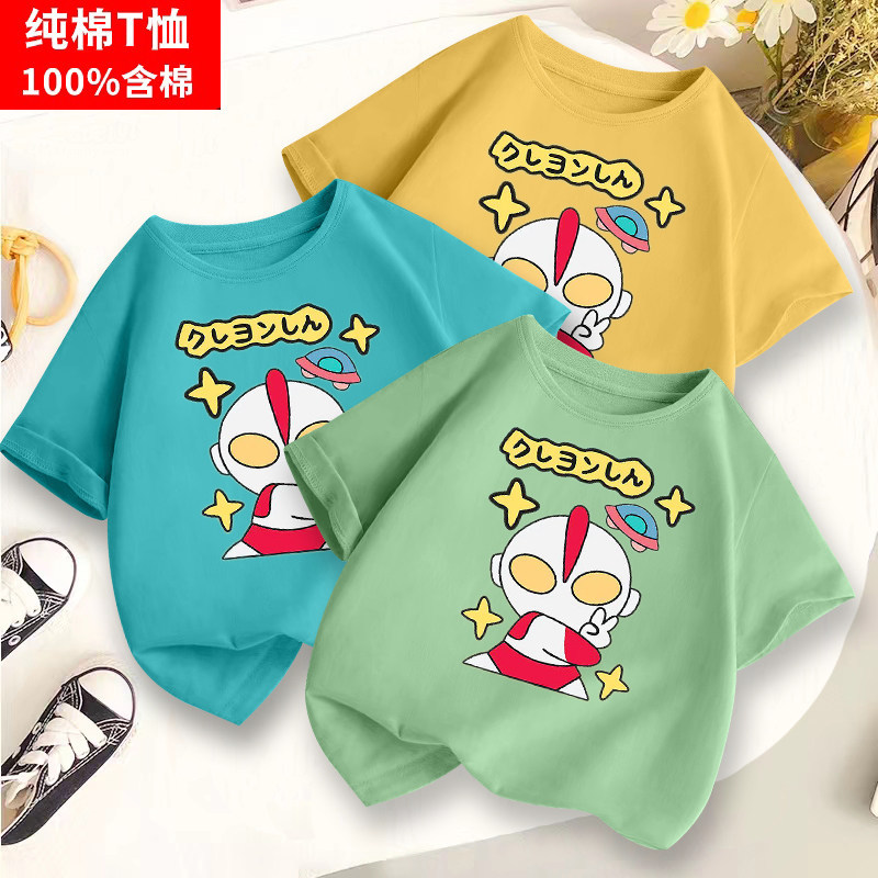 Crianças verão puro algodão de manga curta camiseta meninos meninas meia manga Ultraman roupas médio pequeno crianças be