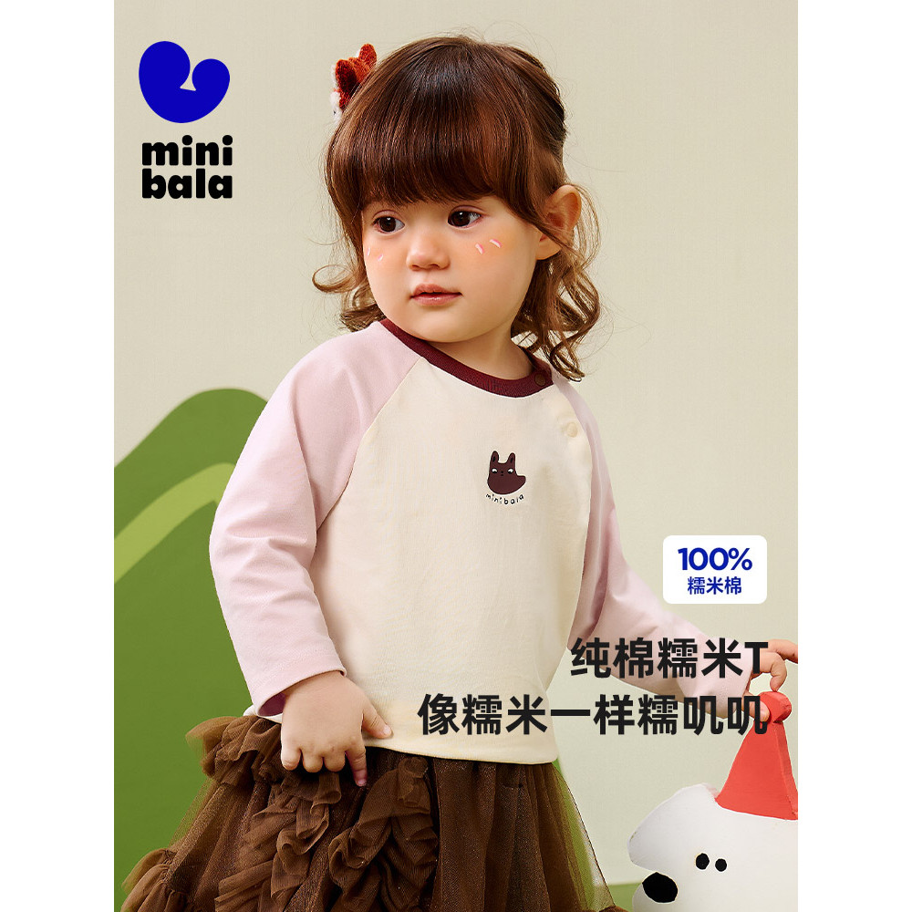 Mini barbara barbara meninas camiseta de manga comprida bebê camisa de fundo Casual outono novo estilo crianças em torno