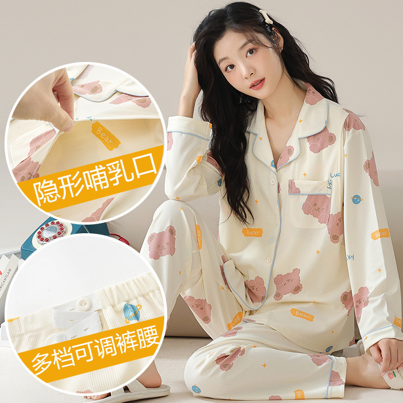 Xiyue maternidade enfermagem pijamas primavera outono fio de seda gelo mulheres grávidas pós-parto roupas de enfermagem 