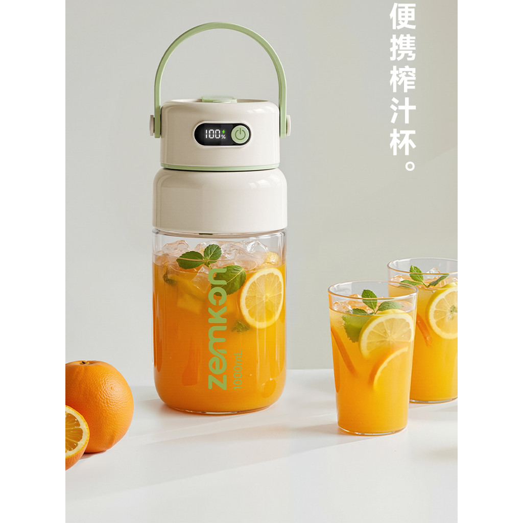 Zemkon espremedor portátil doméstico pequeno copo de suco elétrico 1.000ml vidro recém-espremida copo de suco ao ar livr