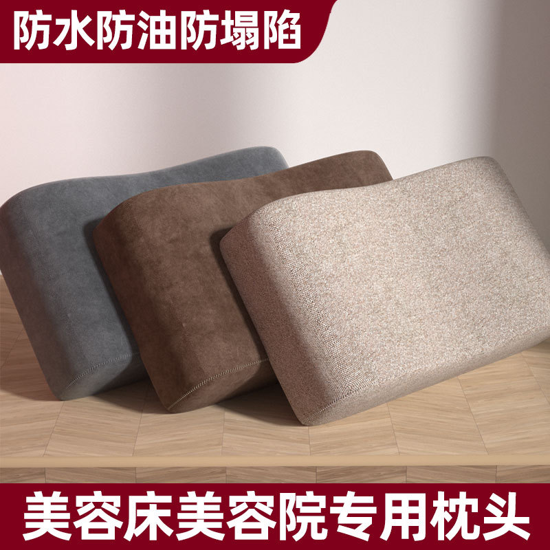 Travesseiro de cama de beleza, salão de beleza dedicado, cama de massagem retangular, travesseiro pequeno em forma de U,