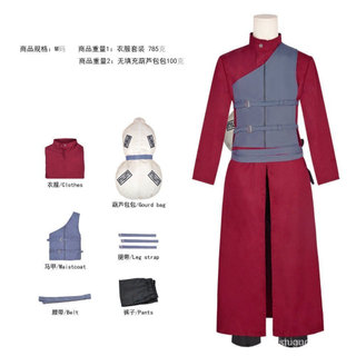 Fantasia de Cosplay do Kazekage Gaara de NARUTO, Roupas de Anime para Halloween ECMQ KK1T NEDO VFTE