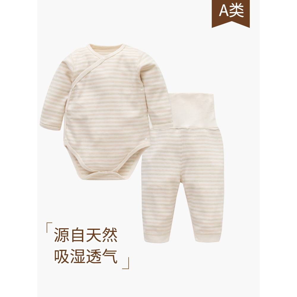 Algodão Daigou bebê macacão de manga comprida bebê primavera outono inverno quente camisa de fundo roupa interior monge 