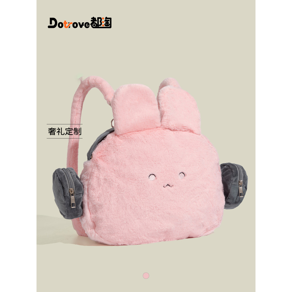 DoTAO pelúcia bonito fone de ouvido coelho mochila de pelúcia feminino 2026 novo estilo g…