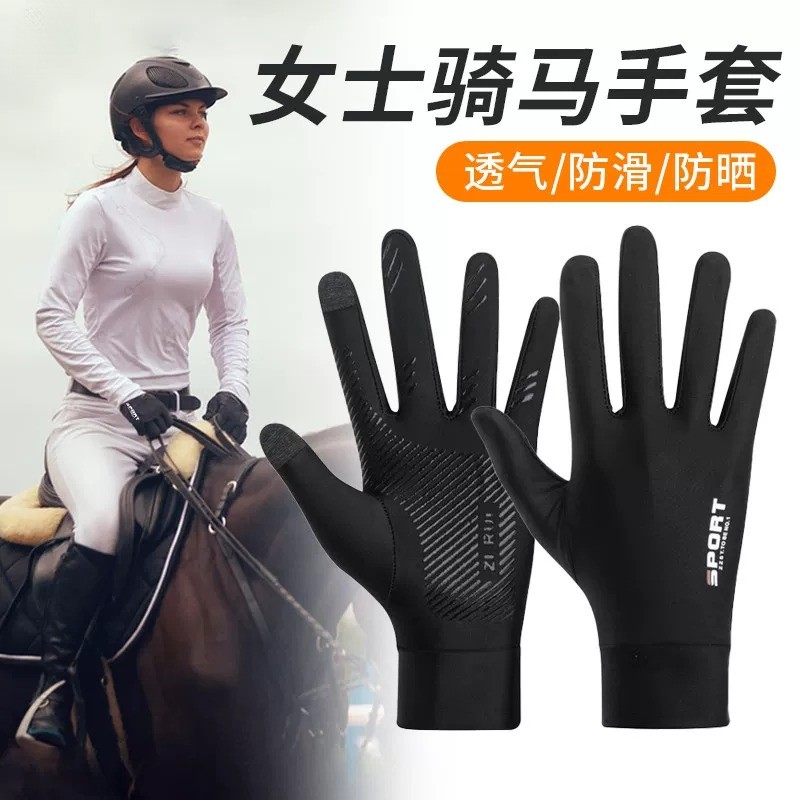 Luvas especiais equestres adulto antiderrapante resistente ao desgaste Silicone confortável respirável masculino feminin