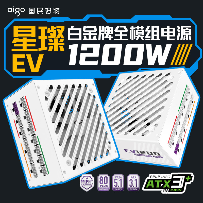 Fonte de alimentação Patriot 1.000W/1200W Computador Power Platinum Módulo compl