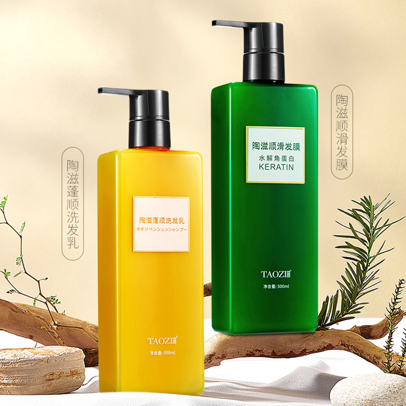 Taozi Shampoo Suave Fofo Suavizante Máscara de Cabelo Shampoo Condicionador Cabelo Brilhante Elasticidade Resis