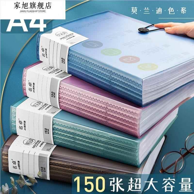 Caixa de armazenamento de arquivo livro de informações a4 arquivo de papel sanduíche saco escritório Desktop paginação c