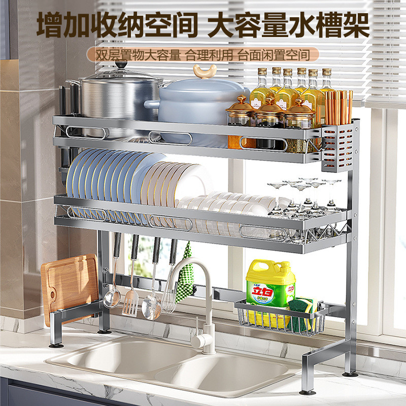 [Novo produto] cozinha de aço inoxidável pia prateleira pia pratos rack armazenamento doméstico multifuncional pia dreno